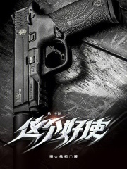 给,主说这个好使