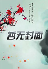 穿越异世,我靠种田成为主控之手