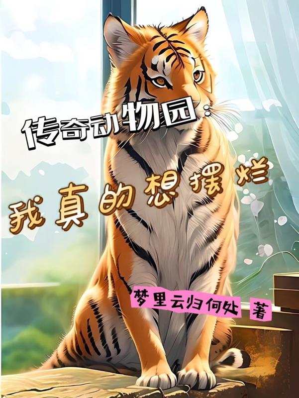 ���涯��԰������������