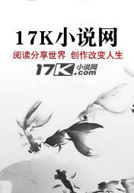大明重启:年方三岁,登基称帝