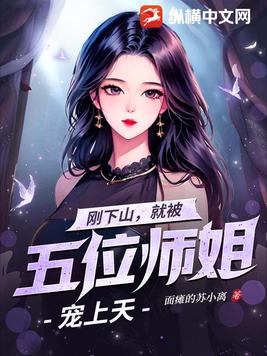 ������ɽ,��λʦ�㳬����