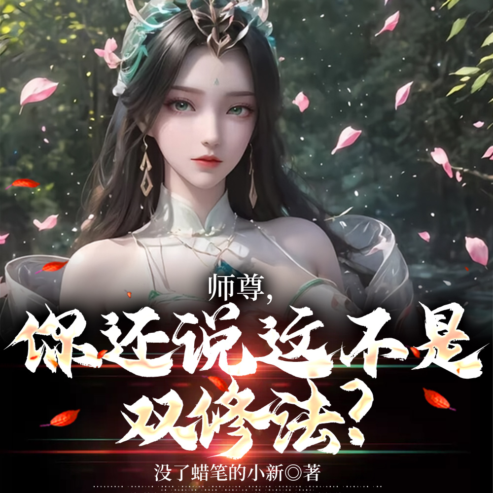 �޵У��Ӿ�ɫʦ��ƭ�ҵ�¯����ʼ