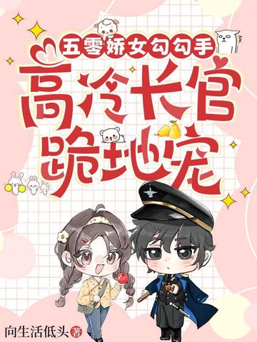 ��Ů�乴���֣�����������س�