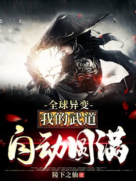 ȫ����䣺�ҵ�����Զ�Բ��