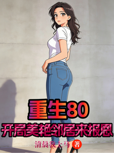 ����80�����������ھ�������