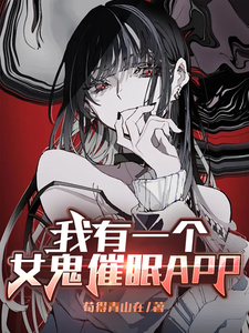 ����һ��Ů������APP